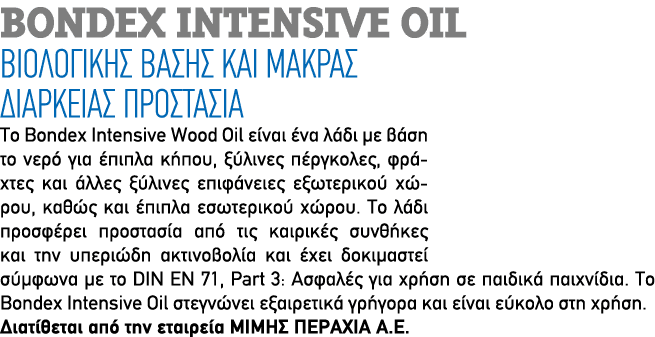 BONDEX INTENSIVE OIL ΒΙΟΛΟΓΙΚΗΣ ΒΑΣΗΣ ΚΑΙ ΜΑΚΡΑΣ ΔΙΑΡΚΕΙΑΣ ΠΡΟΣΤΑΣΙΑ Το Bondex Intensive Wood Oil είναι ένα λάδι με β...