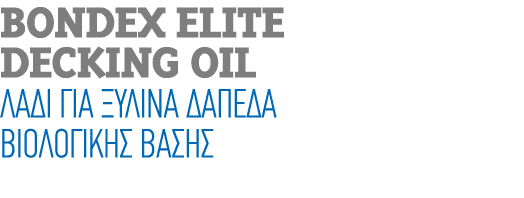 BONDEX ELITE DECKING OIL Λάδι για ξύλινα δάπεδα βιολογικής βάσης
