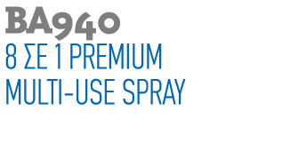 BA940 8 ΣΕ 1 PREMIUM MULTI USE SPRAY