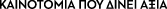 Polygon