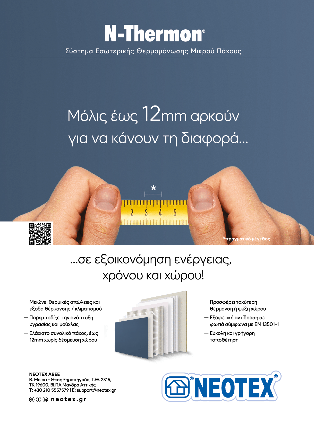 Rectangle
