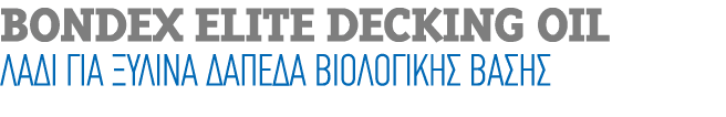 BONDEX ELITE DECKING OIL Λάδι για ξύλινα δάπεδα βιολογικής βάσης