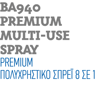 BA940 PREMIUM MULTI USE SPRAY Premium πολυχρηστικό σπρέι 8 σε 1